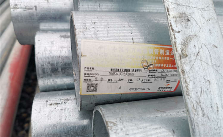 東莞鋼材場排污鋼管，2020-10mm螺旋焊管，2420mm鋼護筒，鋼材場螺旋鋼管